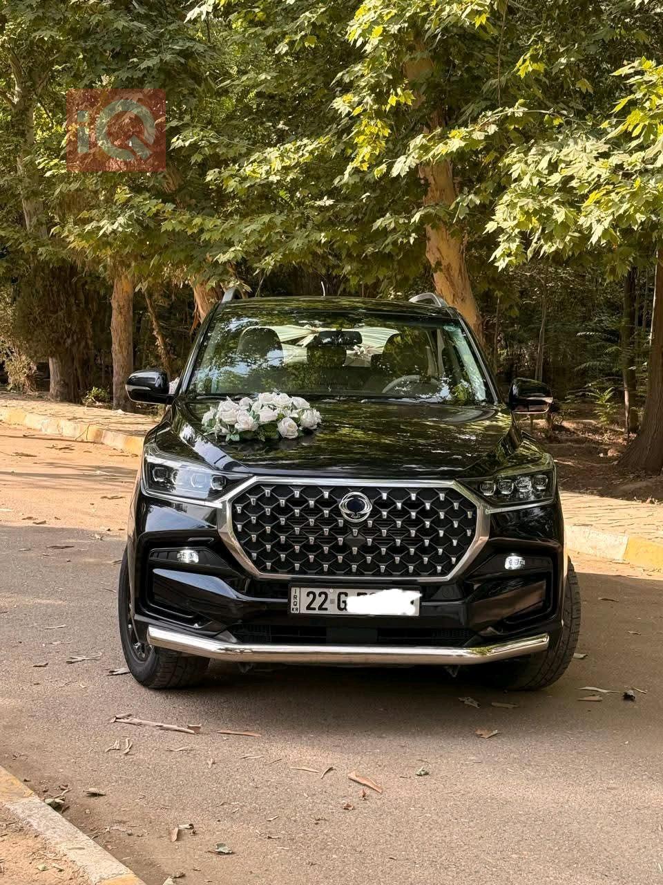 سانغ يونغ ريكستون